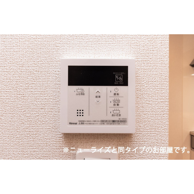 岐阜市上尻毛八幡のアパートのその他