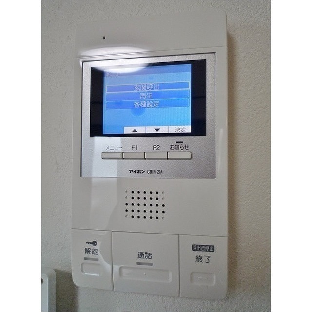 グランディール長泉のその他