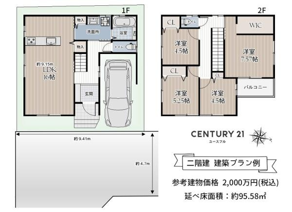 堺市北区中百舌鳥町１丁の売地の画像