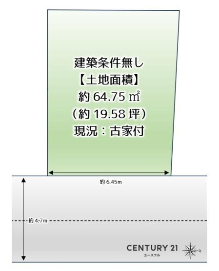【土地図】 | 土地面積：64.75平米　建築条件なし
