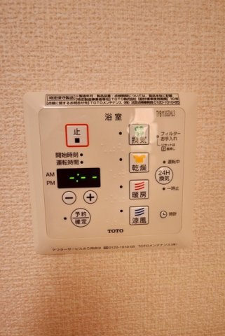 【設備】 | アベニューセイジョウ