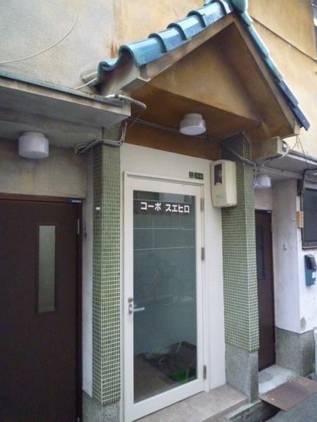 コーポスエヒロの外観|★ギャップのあるお家★