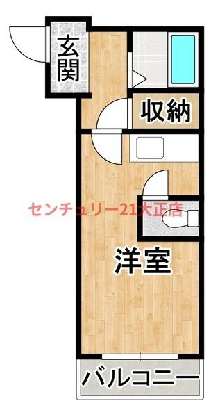 エフアールみなと通りの間取り|★ワンルーム★