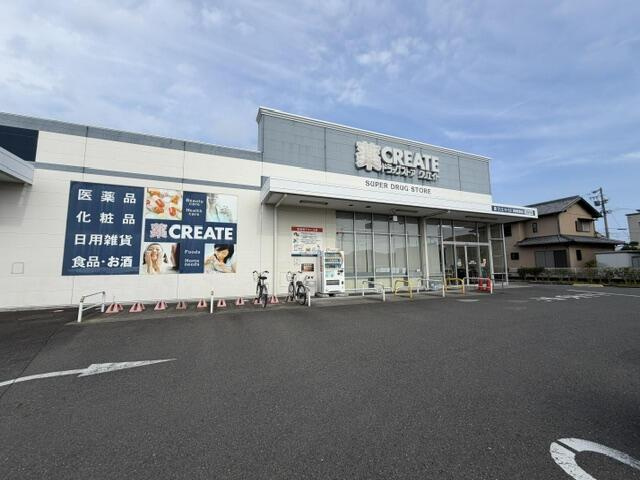 浜松市中央区神田町の新築一戸建|クリエイトS・D浜松南…まで550m