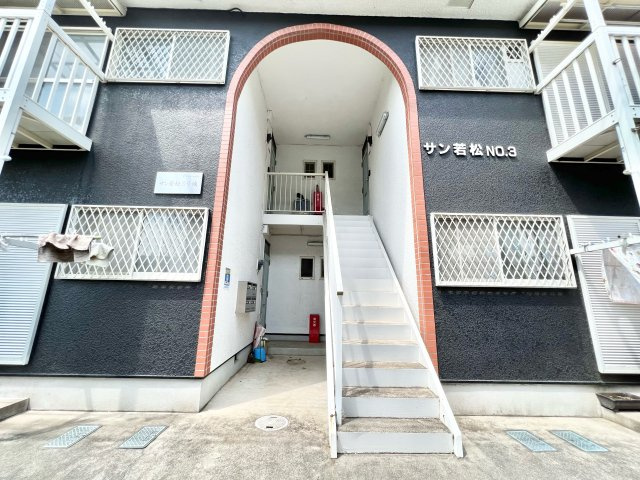 サン若松３号館のエントランス