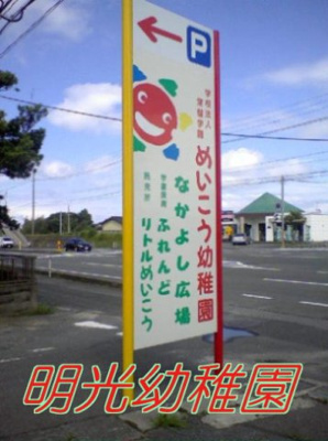 【その他】 | マリンブリーズⅡ