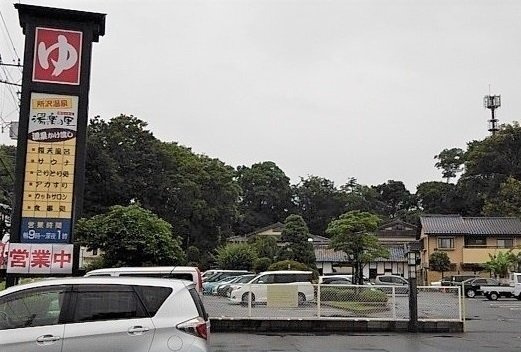 メゾン　プリマヴェラの周辺|所沢温泉湯楽の里まで1200m