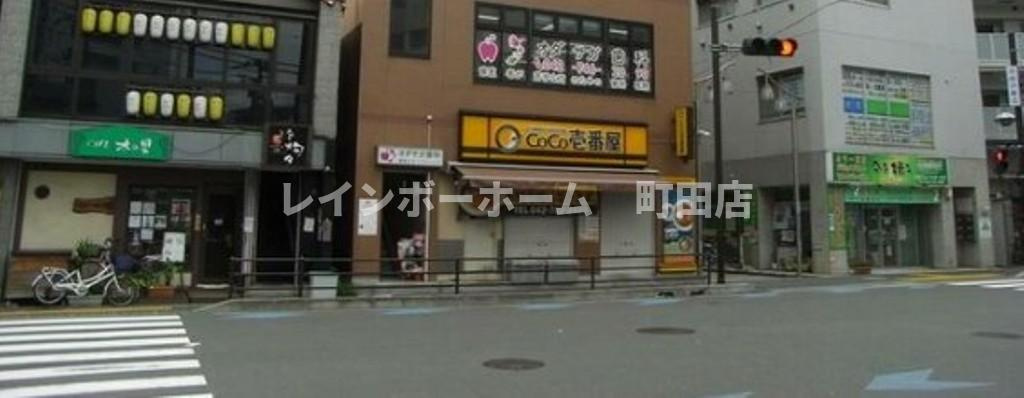 橋本ビル※初期費用分割あと払いサービス利用可能物件のその他共用部分