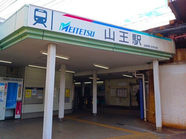 レジデンスＫー１の周辺|名鉄名古屋本線　山王駅まで650m