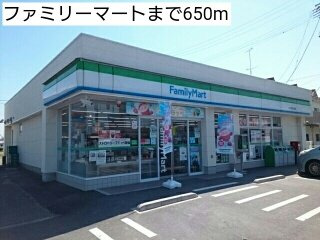 ビッグ　アイランドⅣの周辺|ファミリーマートまで650m