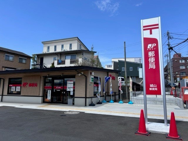 メリディアン・Ｍの周辺|相模原城山郵便局まで450m