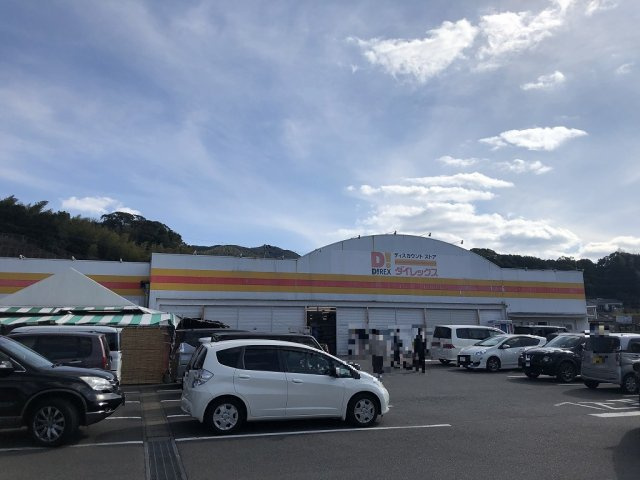 レオパレスコンフォール　ミノの周辺