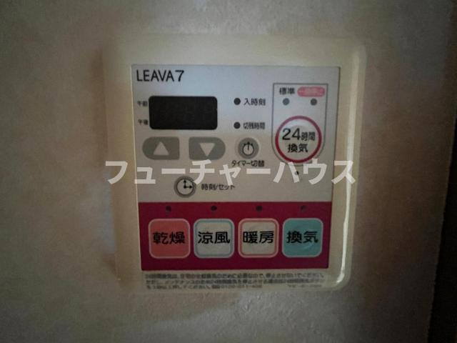 エスペランサ（ESPERANZA）の設備|浴室乾燥機
