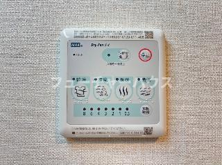 （仮）ひたちなか市高場新築アパートの洗面所|洗面（イメージ）
