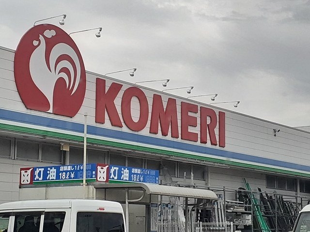 イーストビレッジの周辺|コメリ富田林店様まで917m