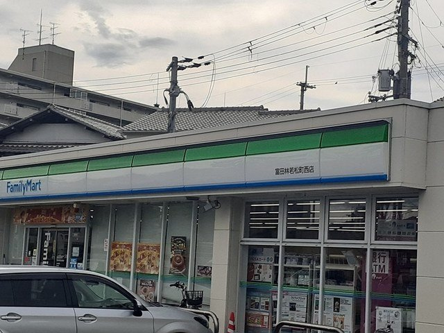 イーストビレッジの周辺|ファミリーマート若松町西店様まで809m