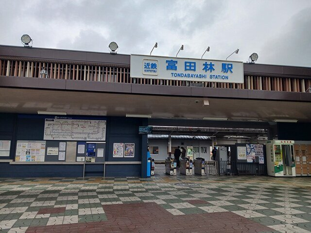 メゾンルミネ若松の周辺|近鉄長野線富田林駅まで655m