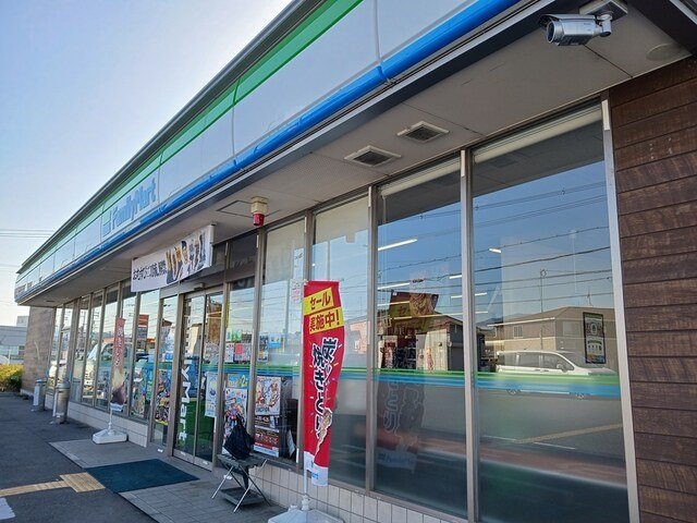 メゾンルミネ若松の周辺|ファミリーマート中野町1丁目様まで1125m