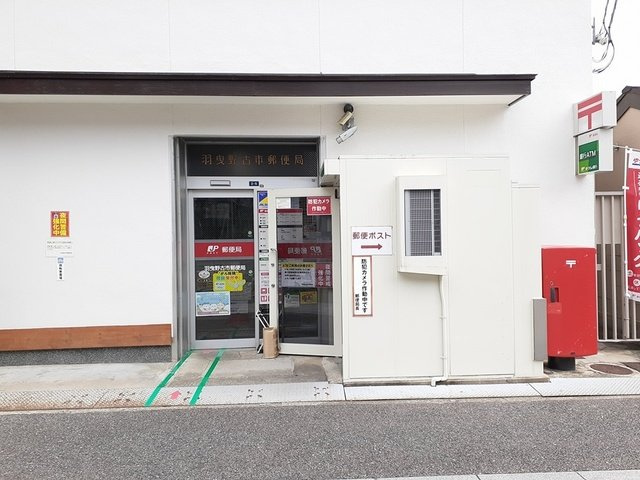 ラフォレスタコモドの周辺|羽曳野古市郵便局まで207m