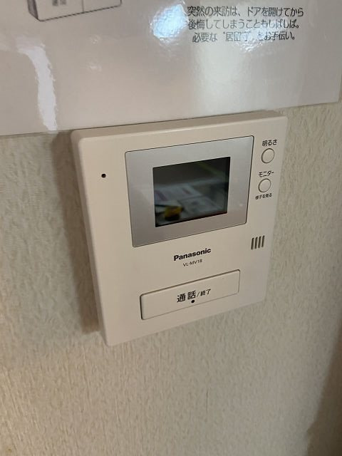 アイマンション東大物のセキュリティ
