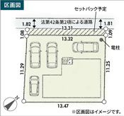 秦野市第2堀西　新築一戸建て　1号棟の区画図|配置図