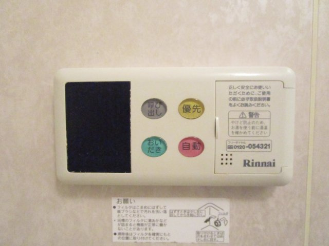 【その他】
