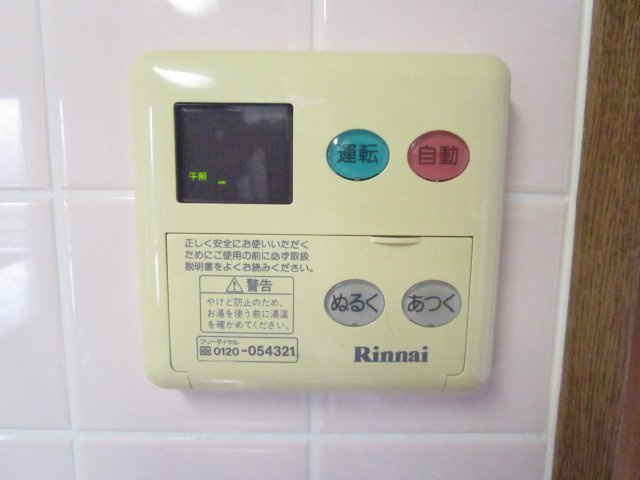 【その他】