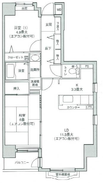 ※代表写真を使用しております。