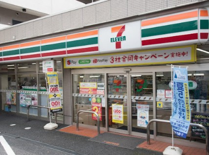 メゾン椎名町の周辺