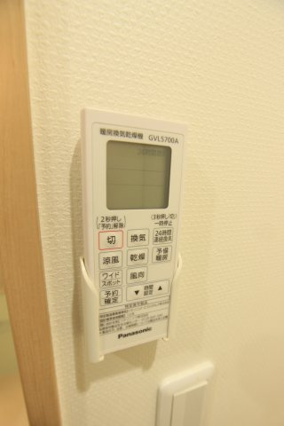 ピュア氷川台五番館の設備|浴室乾燥暖房機