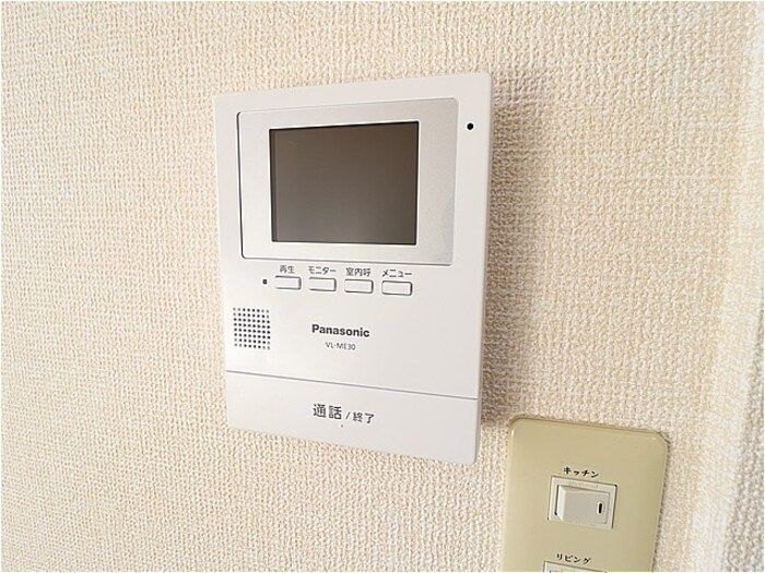 サンビレッジ・プルミエのセキュリティ|モニター付きインターホンです