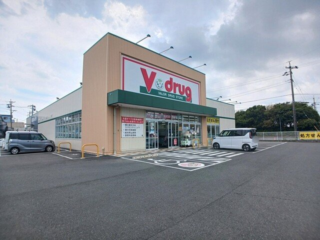 アリエッタ　Ａの周辺|V・drug 豊川下長山店まで600m