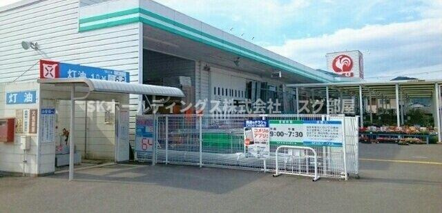 レインボーパレスⅡの周辺|コメリ 小浜遠敷店まで650m