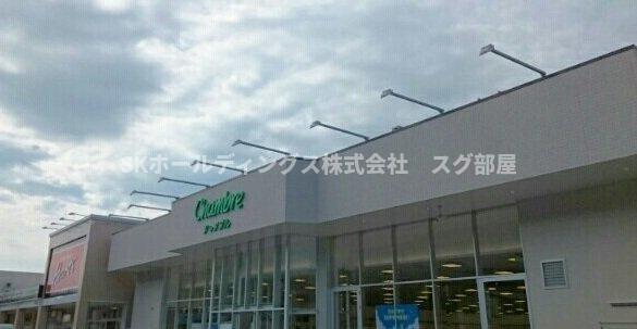 レインボーパレスⅡの周辺|ハーツ 若狭店まで1300m