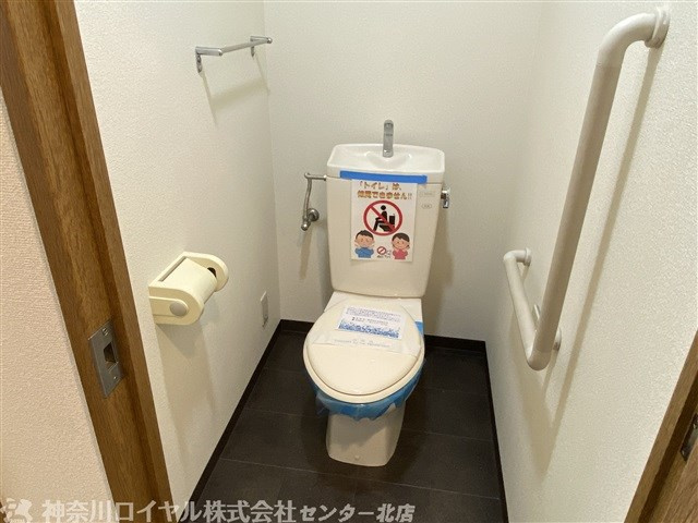 【トイレ】