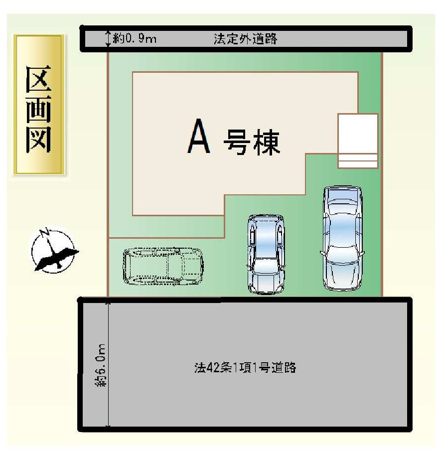 新築　高崎市浜尻町　Heartful　Town　A号棟の区画図|A号棟　区画図　南側接道幅員約6ｍ
