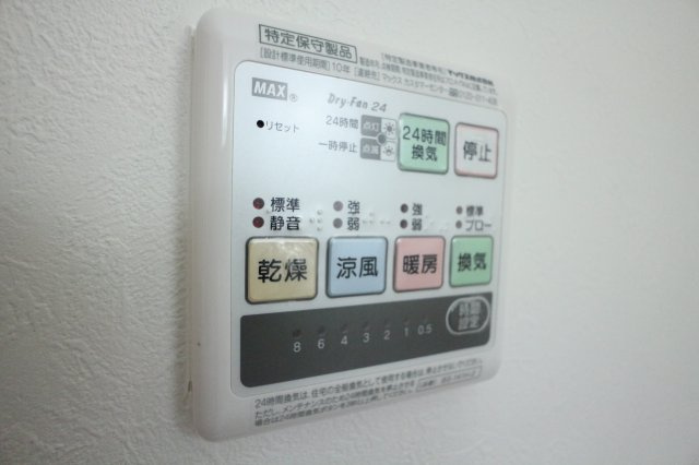 星陵台5丁目戸建の設備