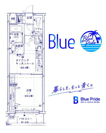 【間取り】 | アール・ケープラザ横浜Ⅴ