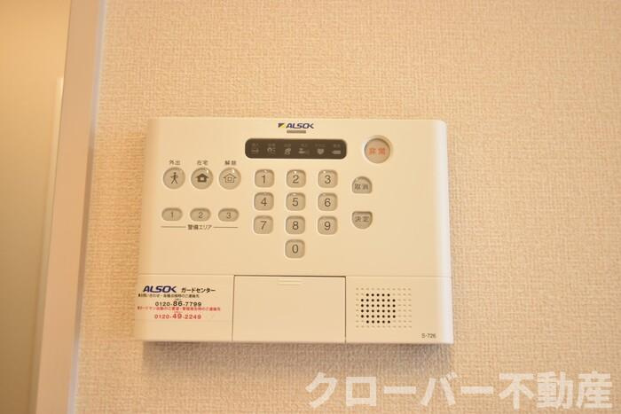 セジュール愛のセキュリティ|ALSOKホームセキュリティ