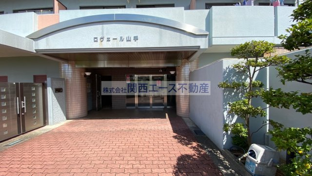 【エントランス】 | ロヴェール山手