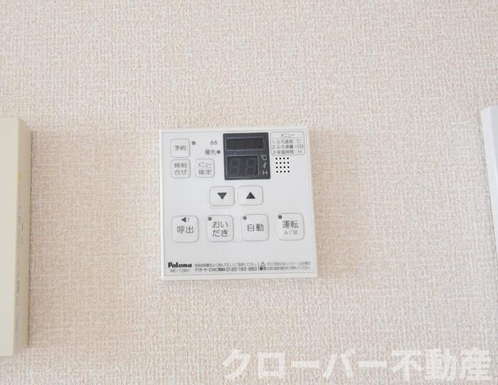フェリーチェ B棟の設備|追い焚き給湯