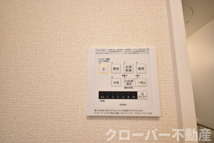 フェリーチェ B棟の浴室|浴室換気乾燥機