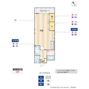 中村ビル