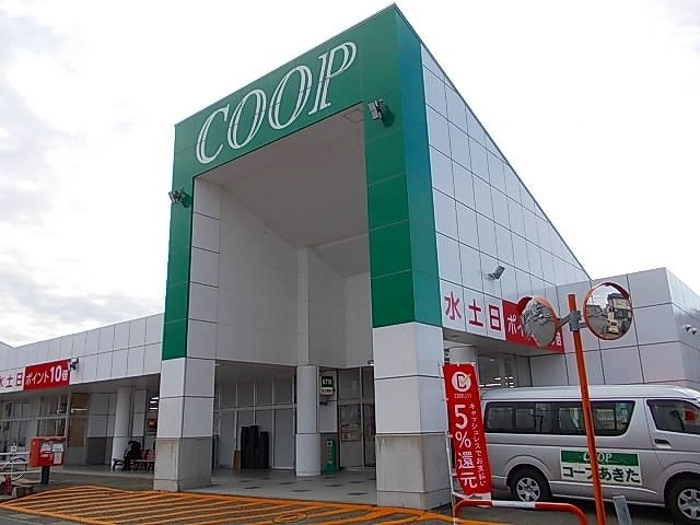 ロードグランデＢ棟の周辺|コープあきた茨島店まで822m