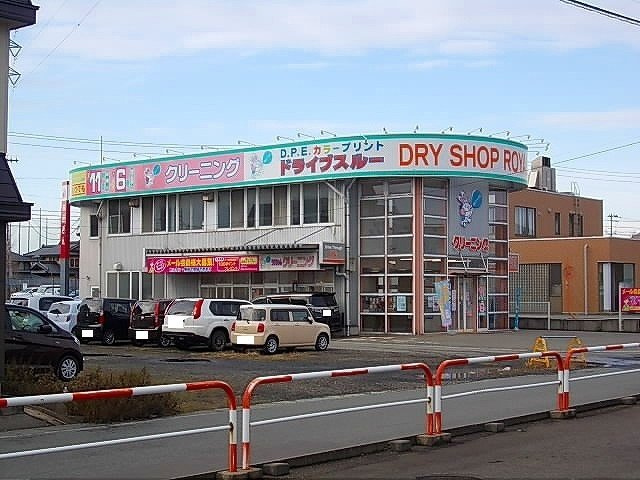 ロードグランデＢ棟の周辺|うさちゃんクリーニング茨島店まで941m