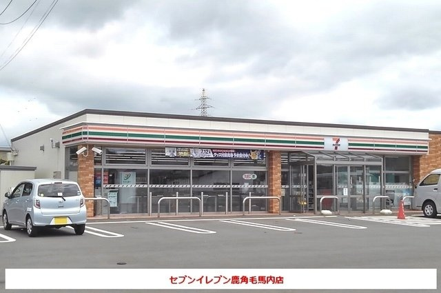 キャバン　Ⅱの周辺|セブンイレブン鹿角毛馬内店まで220m