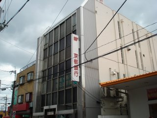 アジュール・コート久世の周辺|京都銀行東向日町支店まで2,131ｍ