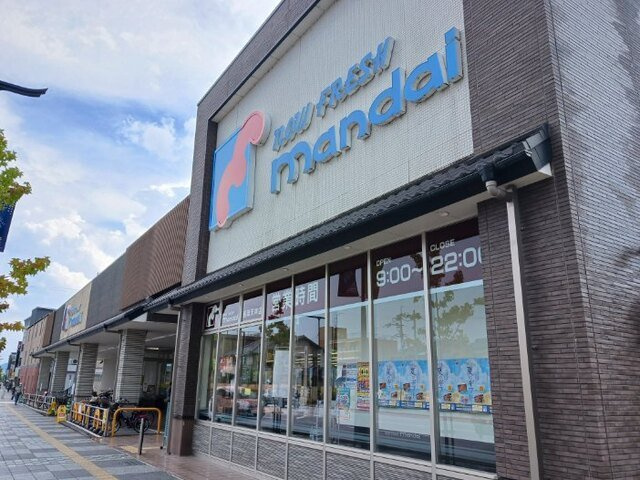 ハイツ　ＨＩＲＯの周辺|万代 長岡天神店まで250m