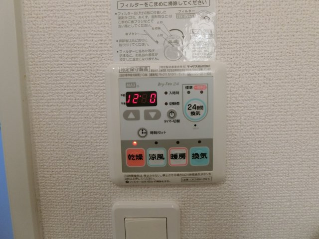 エクセルディアコートＳＫＰ．Ｂの設備
