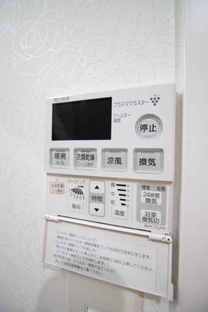 アルティザ小倉